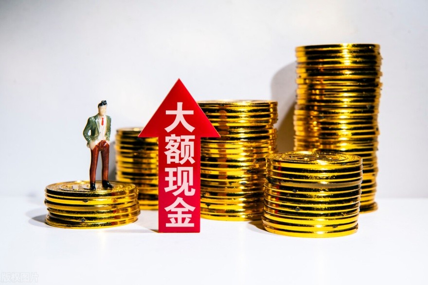 存钱大额存合算还是小额存合算,储蓄率创近年新高