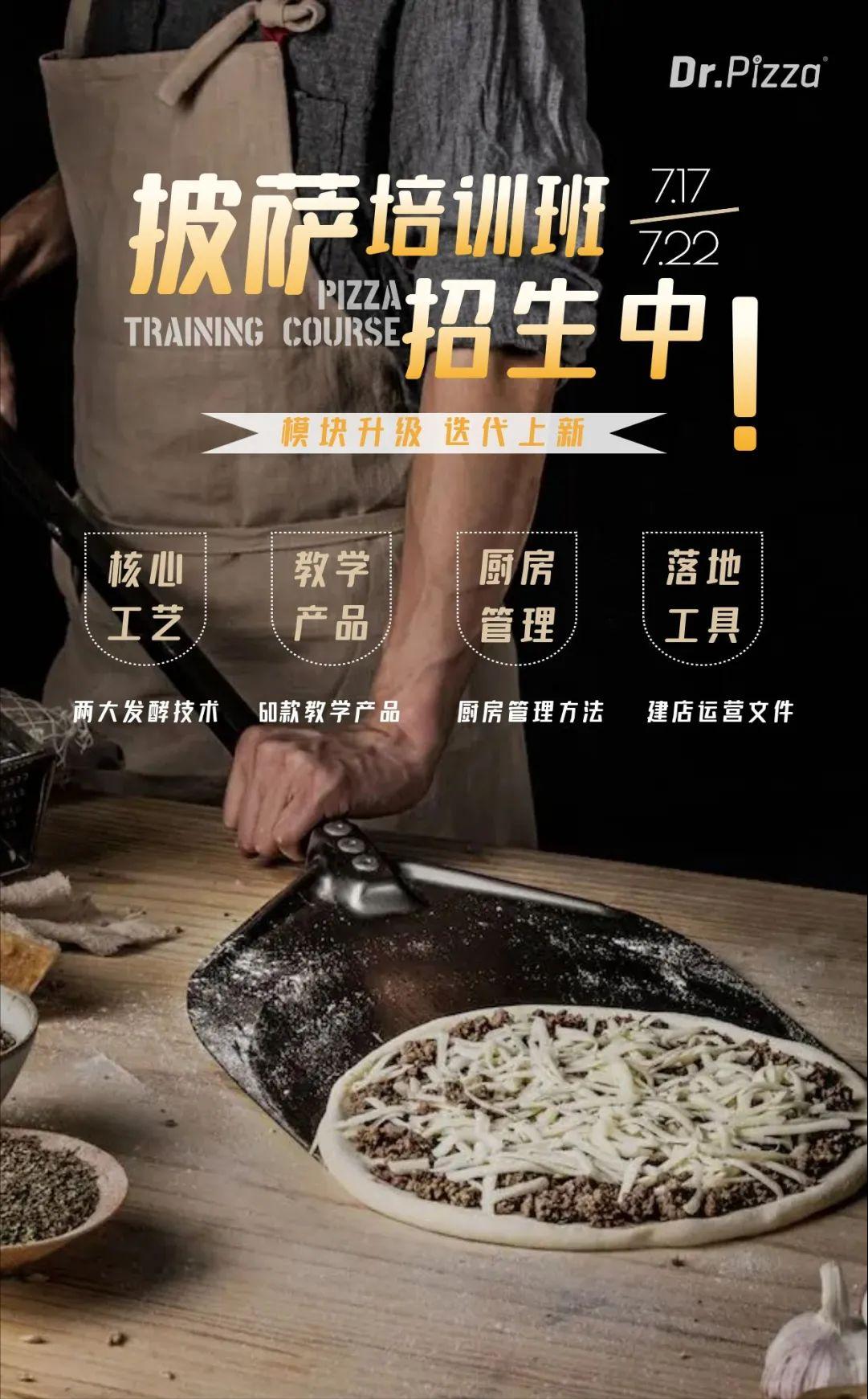 做披萨饼胚时总开裂,披萨饼皮硬是什么原因