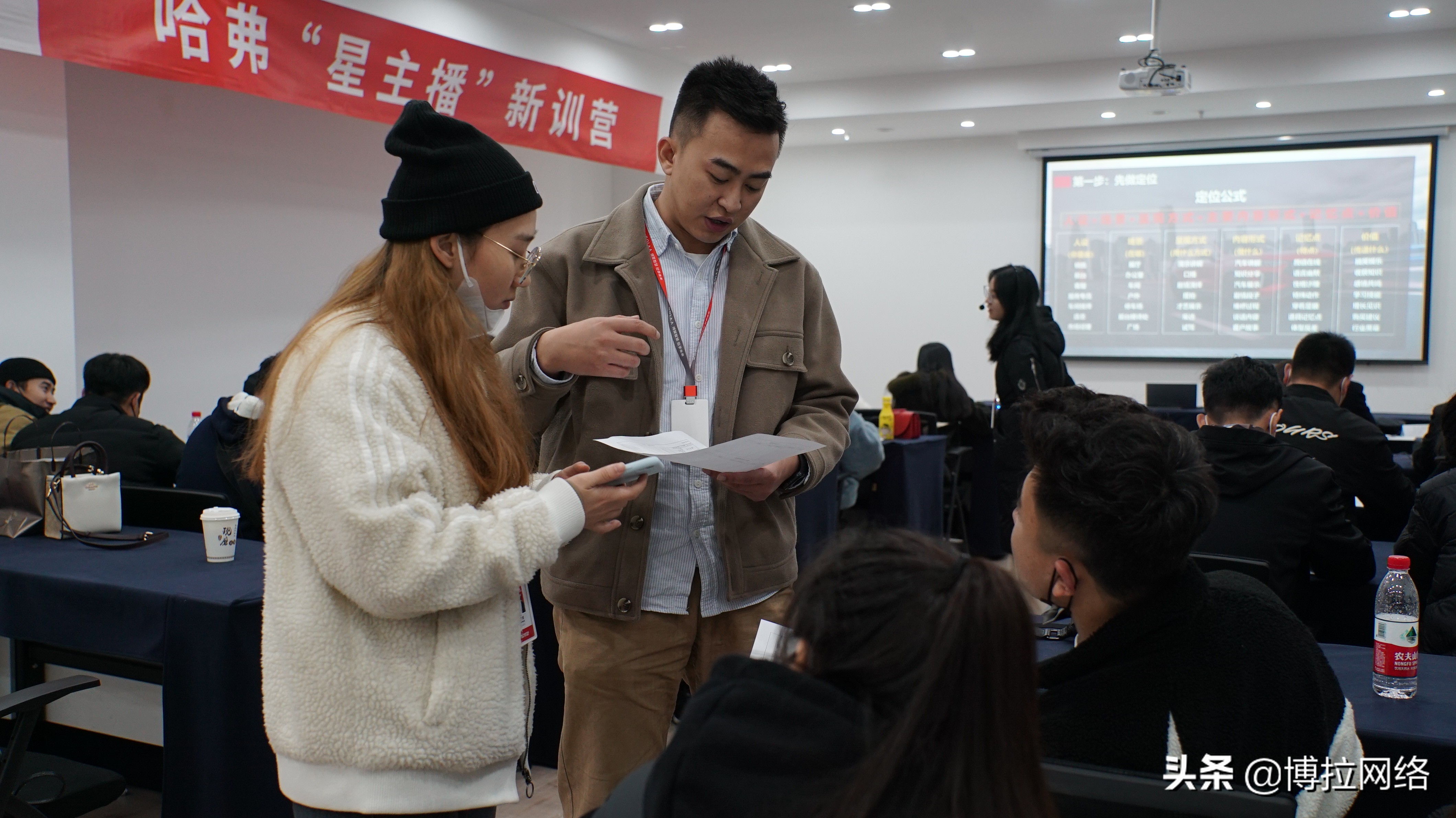 博拉网络创造未来,博拉网络营销模式