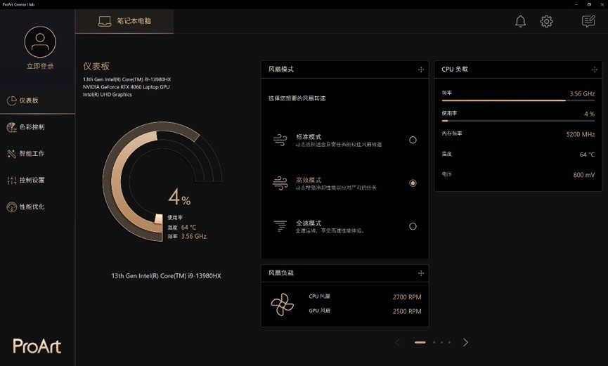 13代酷睿H55系列,华硕proart创16酷睿评测