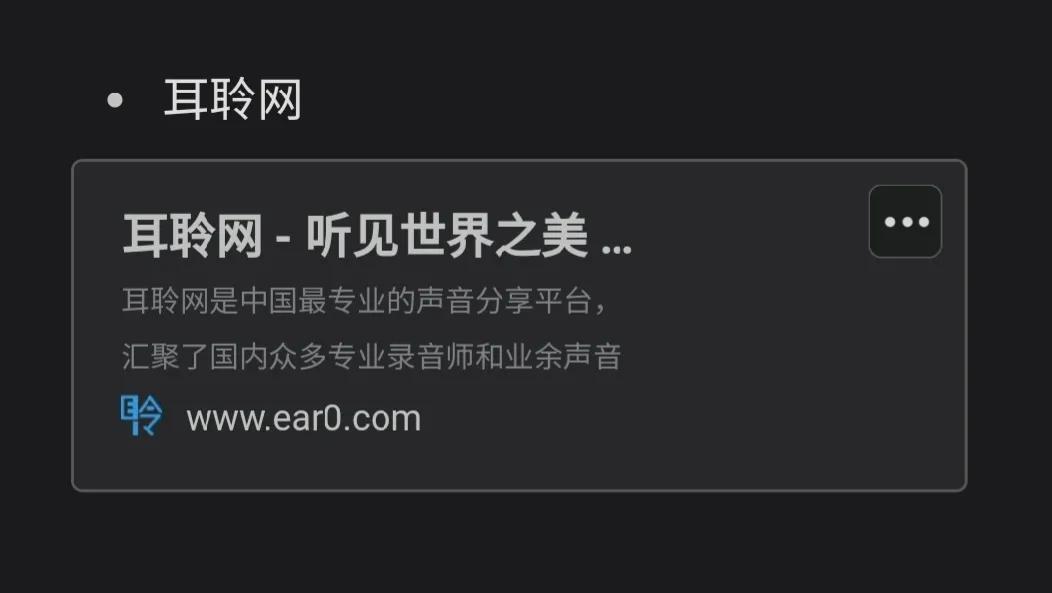 自媒体常用工具素材网站,自媒体文章素材网站