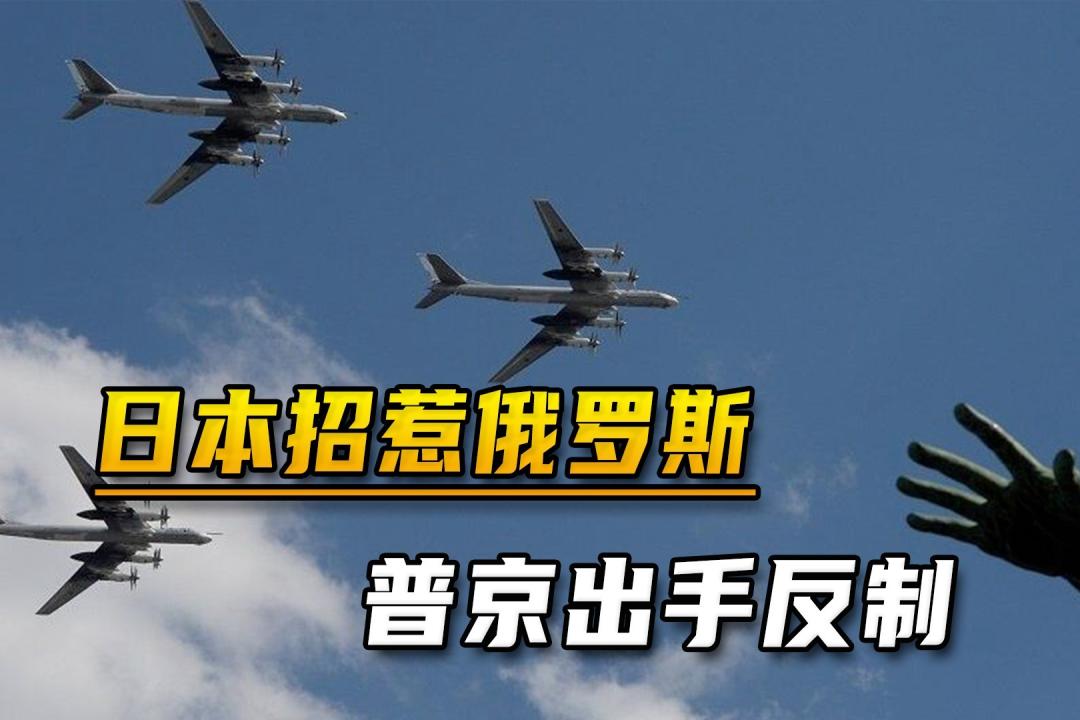 俄太平洋舰队进入日本海开展演习,俄海军4艘战舰现身日本附近视频