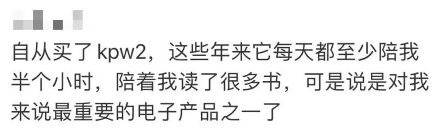 kindle进化史,kindle无法读取数据