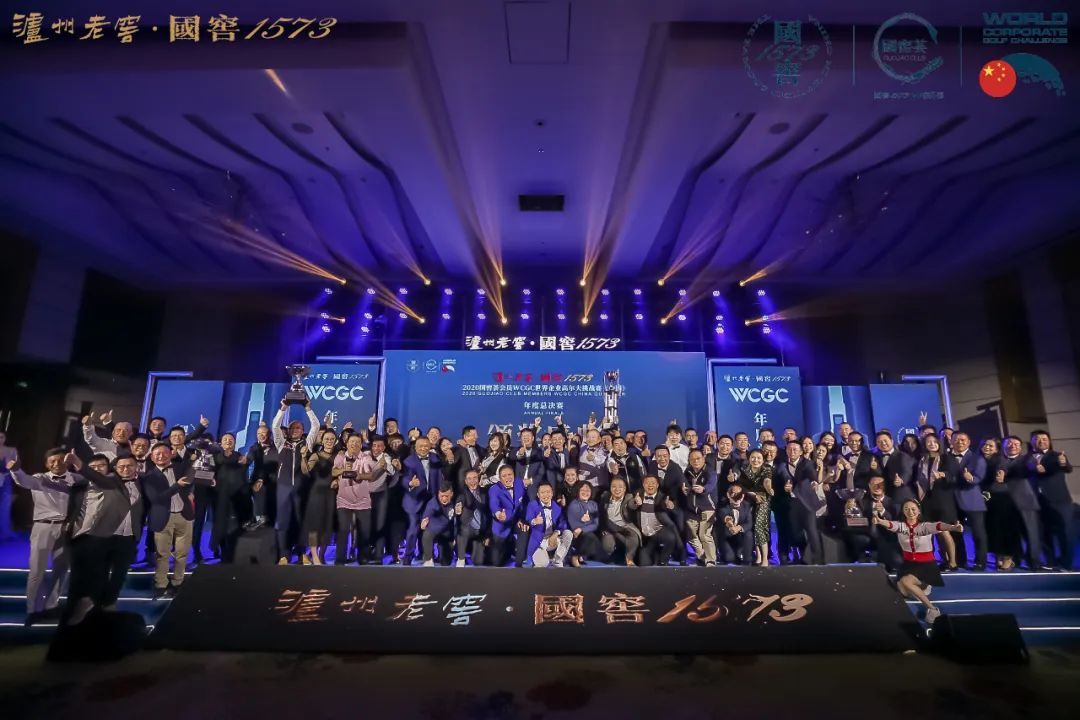 中国名酒国窖,中国名酒1573