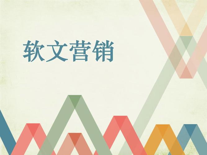 怎样写好三分钟企业宣传文案,公司宣传软文怎么写