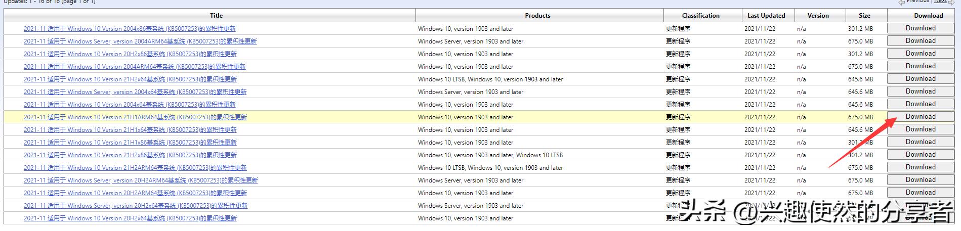 win10共享打印机报错0x11b,共享打印机出现的错误及解决方法