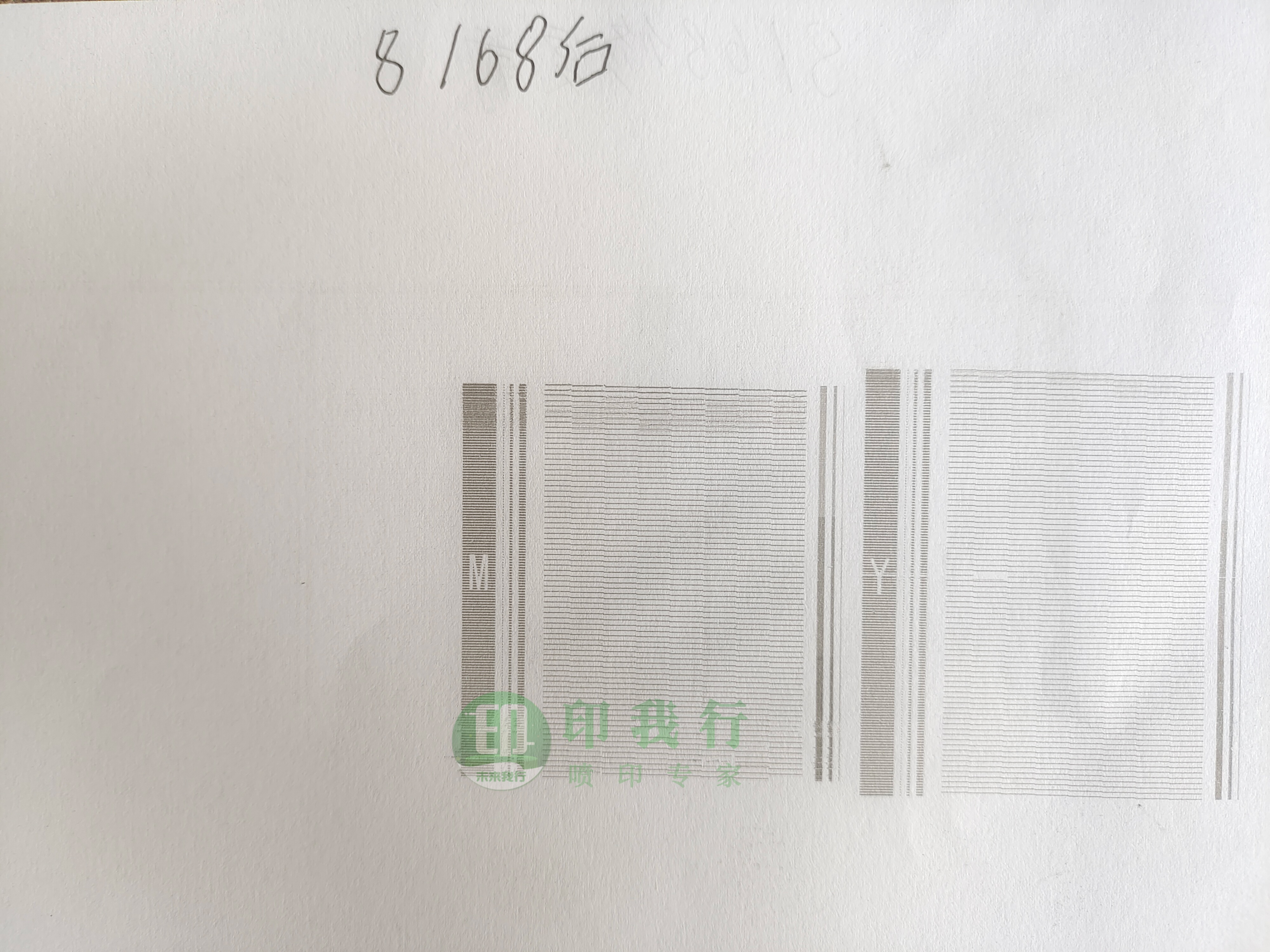 uv打印机常见故障维修,uv打印机常见故障及解决方法