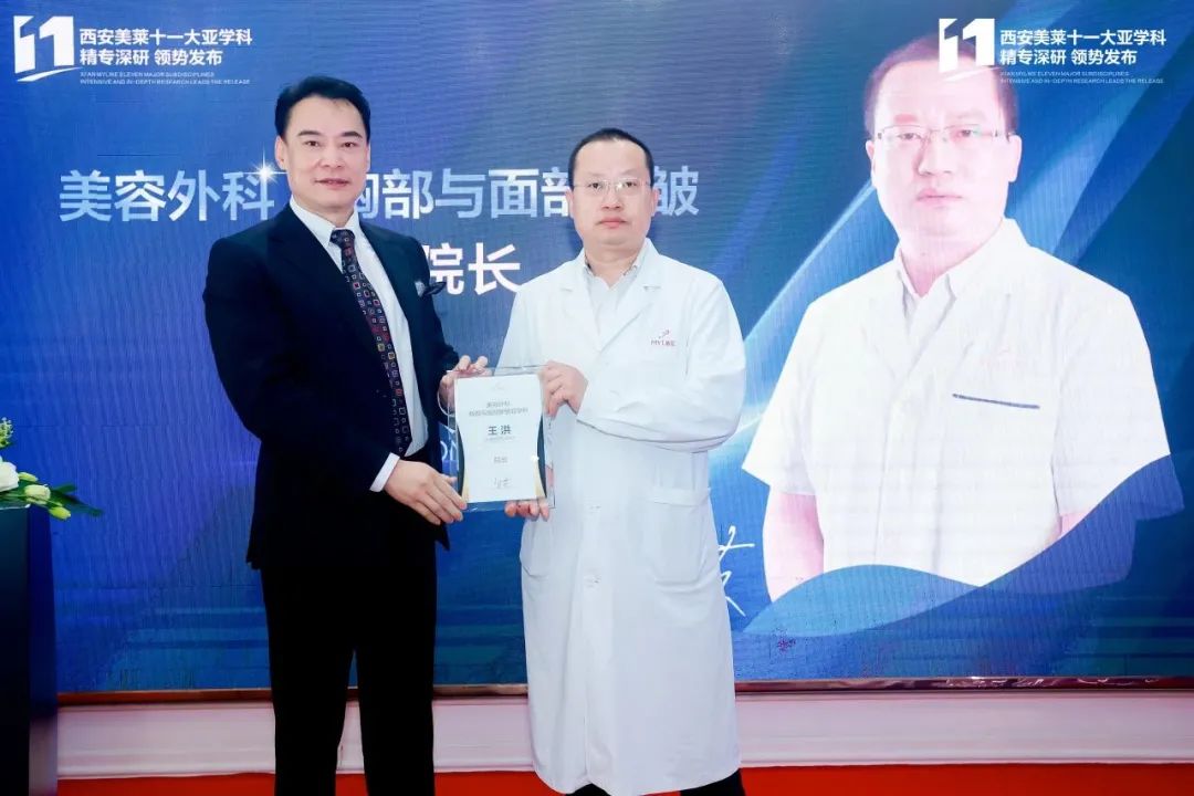 专科专业医学美容技术,专科专技