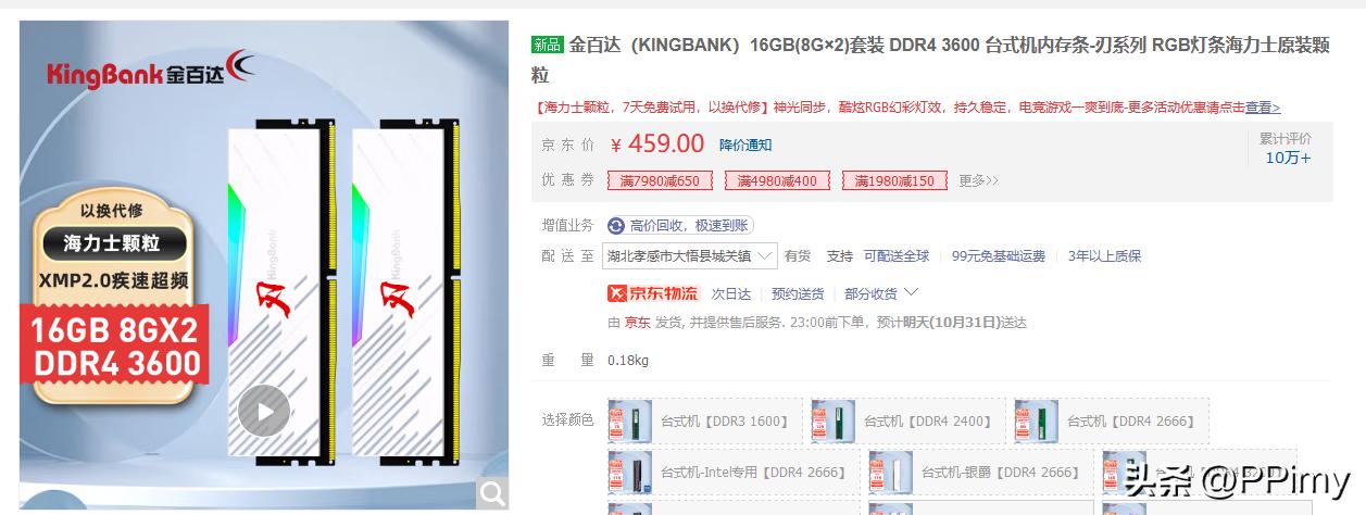 2022电脑装机最强配置清单,2022办公电脑装机配置清单