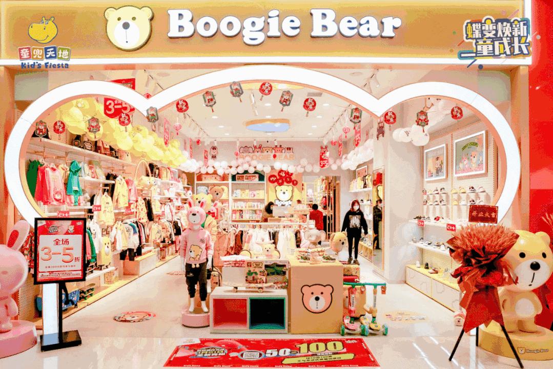 世纪金源购物中心儿童天地,世纪金源兜兜星球儿童乐园