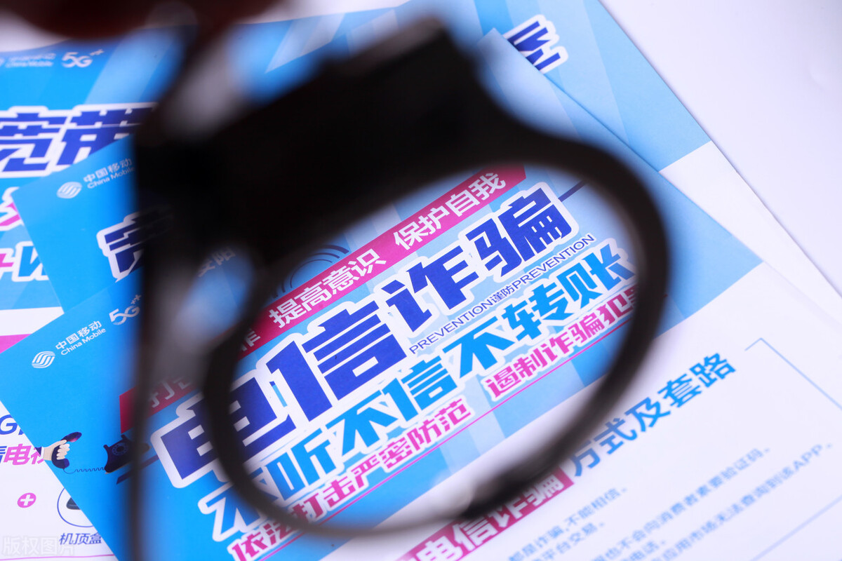 诈骗份子是如何抓住你的心理,让你把钱发过去给他或者她