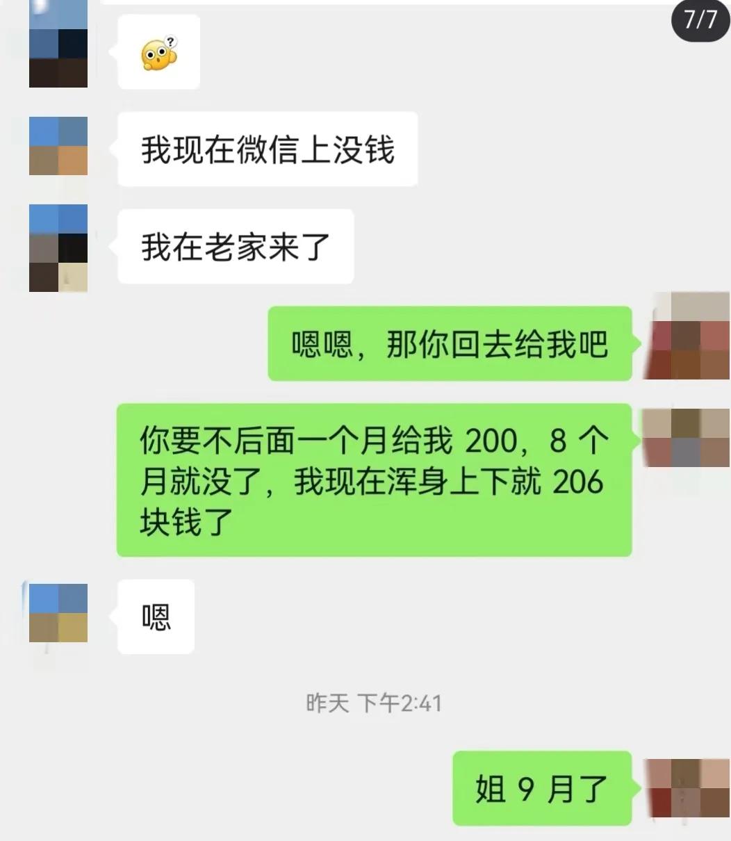 亲姐姐借钱不还又跟我借怎么办,亲姐姐找弟弟借钱他不还你怎么办