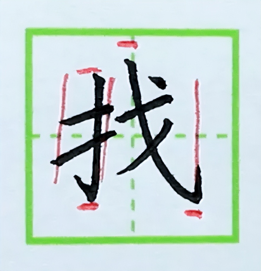 怎样让6岁的孩子打好写字的基础,3-6岁儿童写字训练