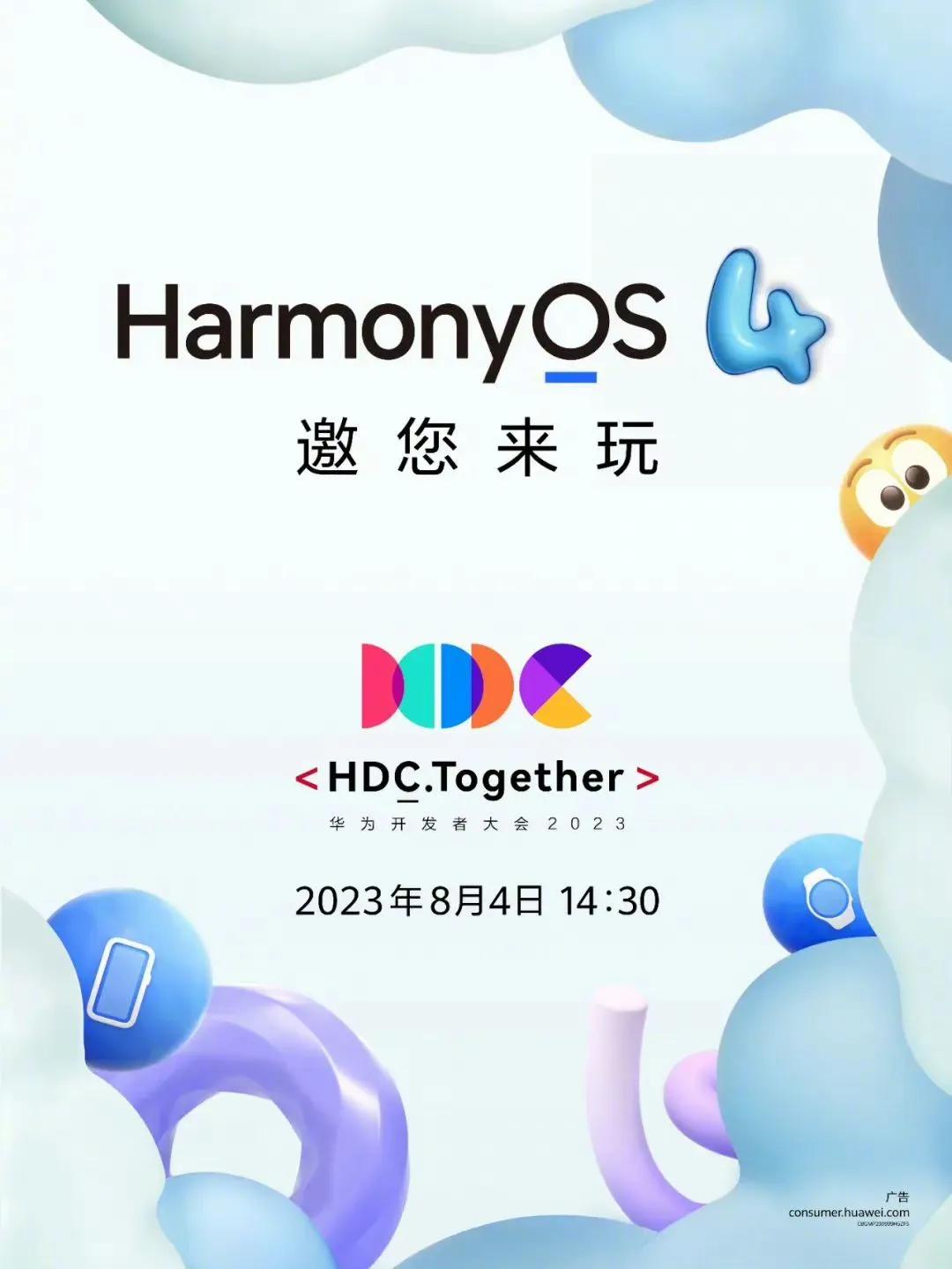 鸿蒙4.0更新后总是没有信号和网络,鸿蒙4.0更新完没有快充了