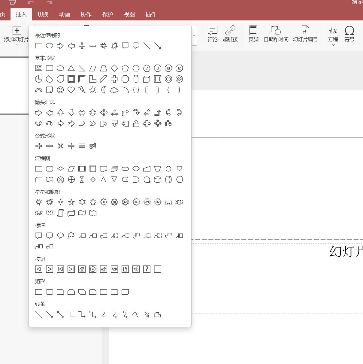 onlyoffice和officeonline,onlyoffice比office好用吗