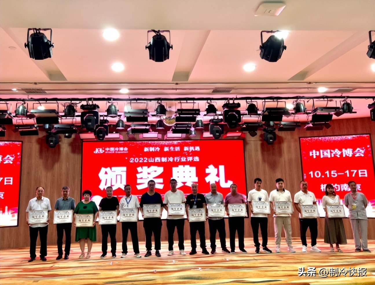 制冷行业趋势,制冷发展趋势