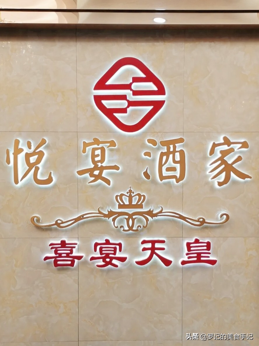 广州龙洞粤菜,广州粤菜龙洞酒楼推荐