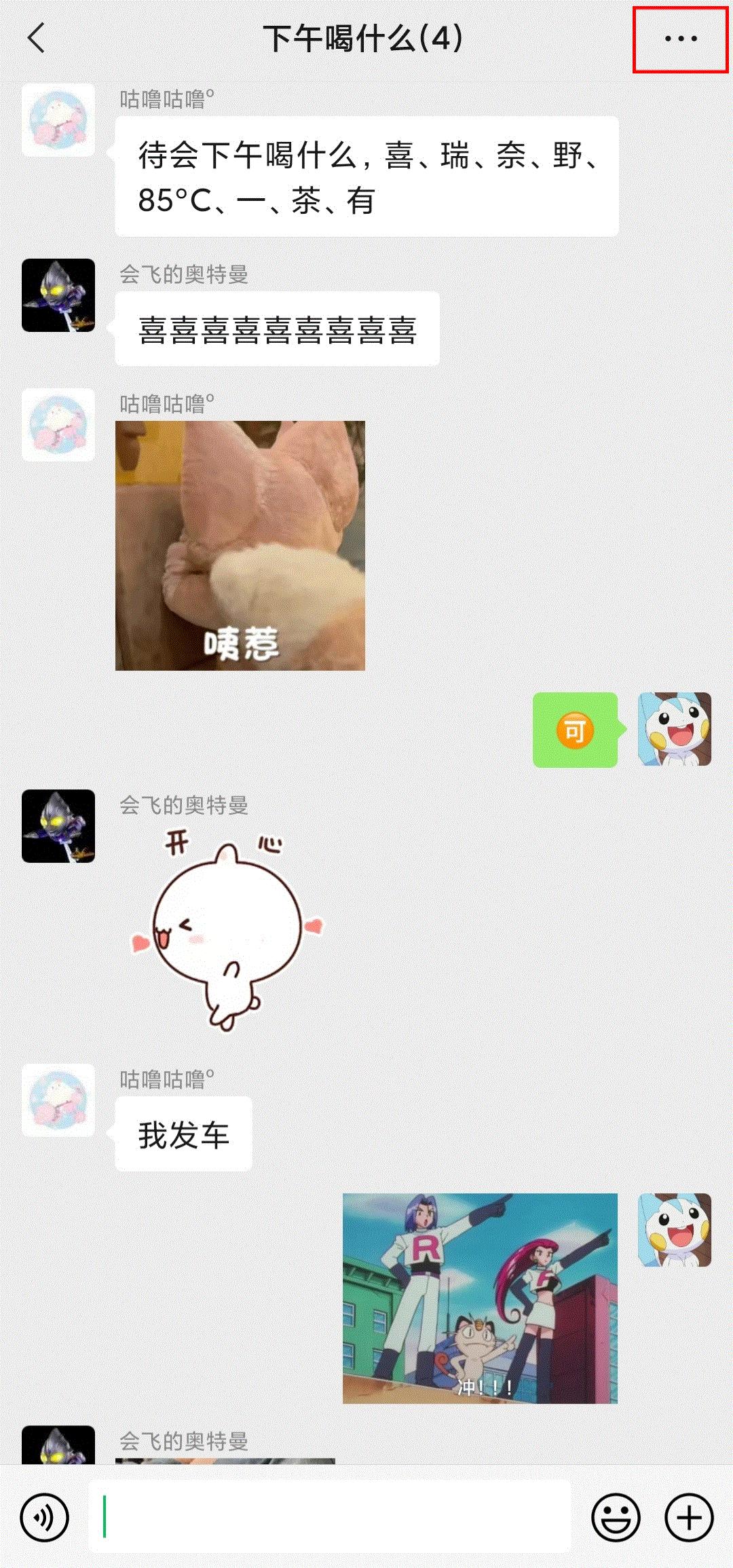 微信朋友圈更新提醒功能,微信新版最新功能如何更新