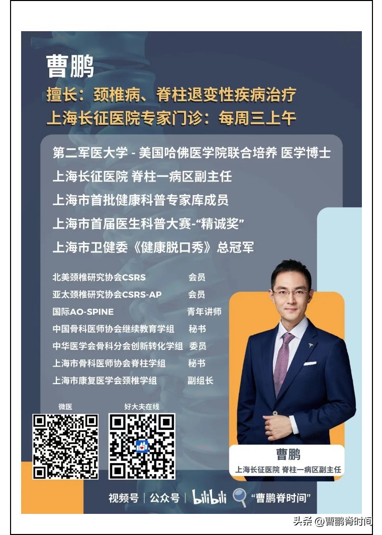经常腰痛怎么办教你四招放松腰部,腰痛后如何让腰快速恢复正常