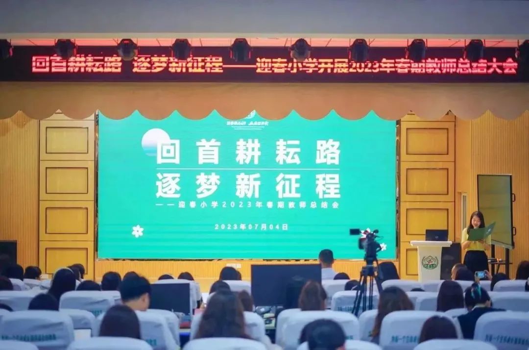 双流区东升镇迎春小学,四川省成都市双流区东升迎春小学