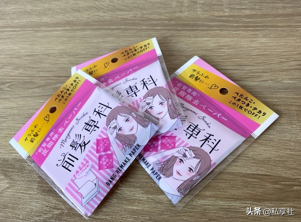 下雨天刘海怎么才能不塌,刘海出油怎么紧急处理