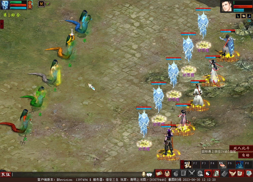 大话2免费版搬砖从零开始,大话西游2从0级开始搬砖