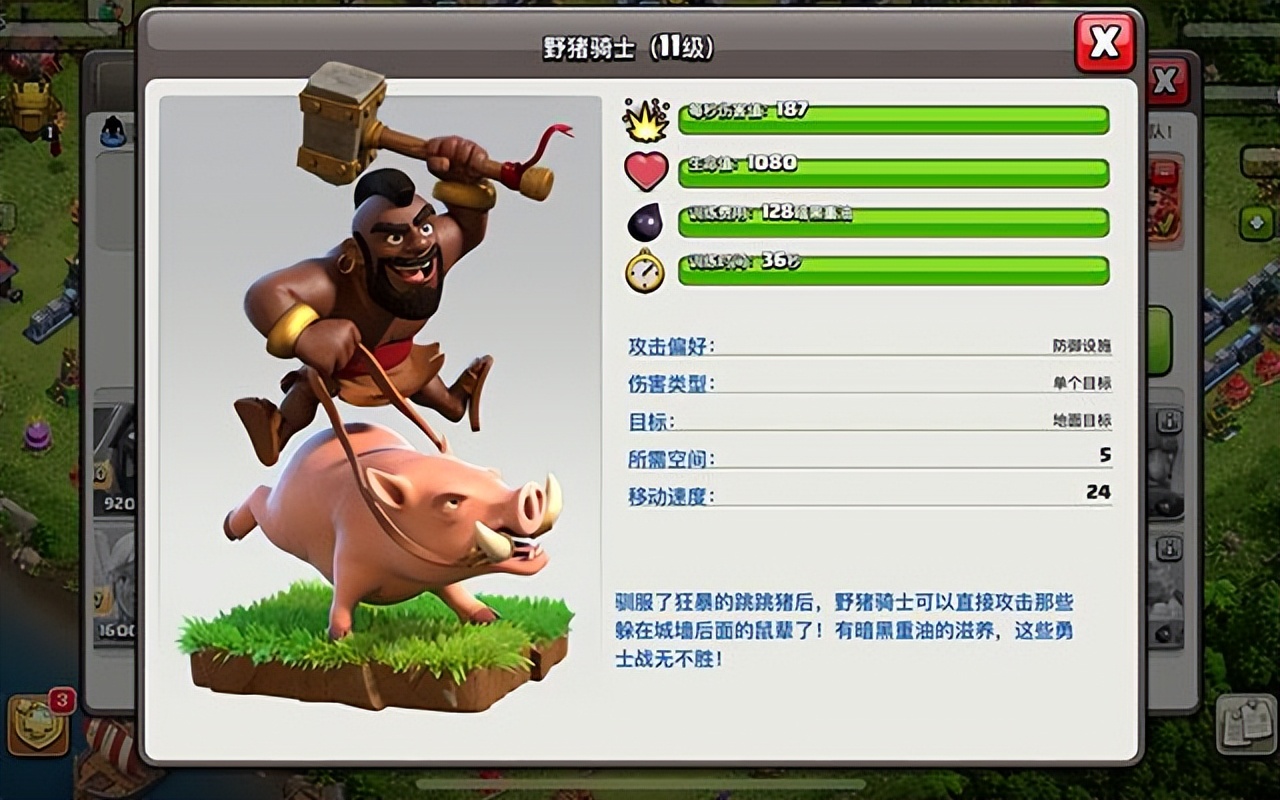 12本雪怪流配兵及打法教程,部落冲突12本最强配兵