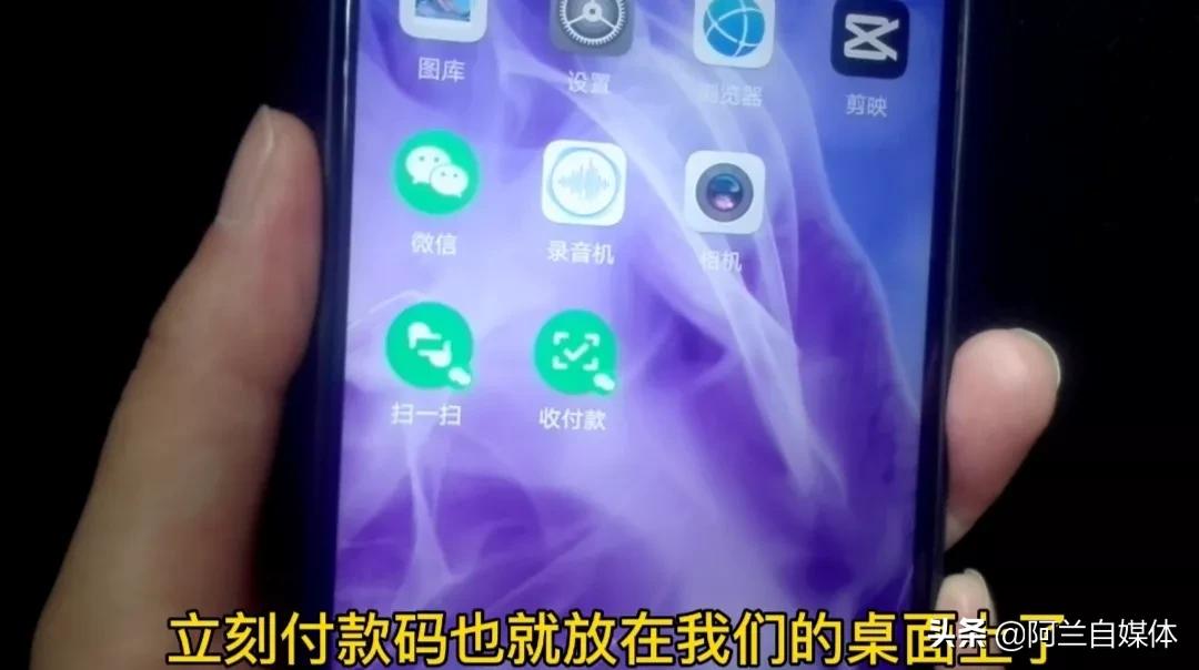 怎样银行卡里的钱转到微信,银行卡上的钱怎样转到微信上