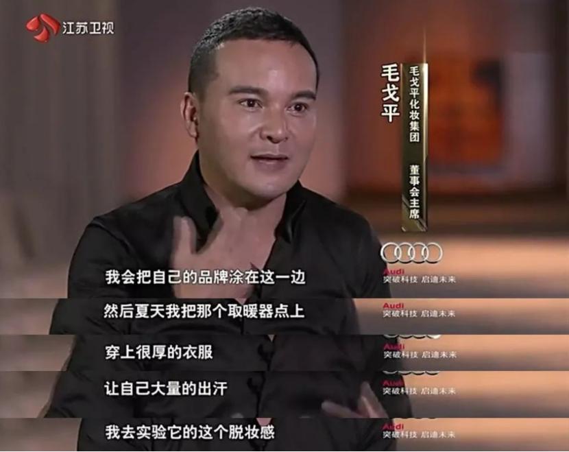 给美女换脸，年赚16亿！最会“耍大牌”中国男人，还在狂飙