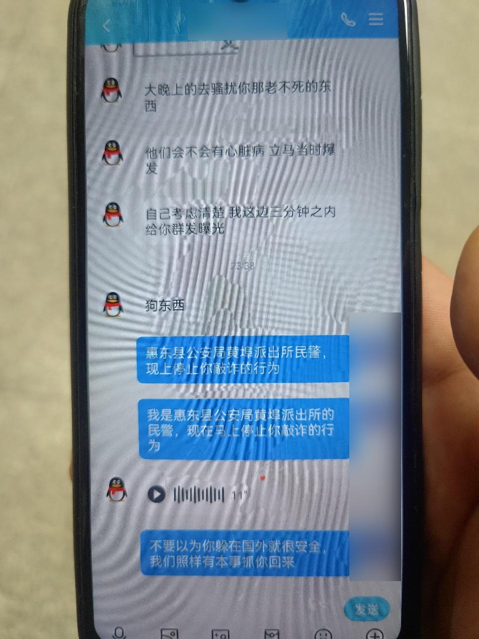 深圳一男子曝光聊天记录,男子自曝与女主播聊天记录