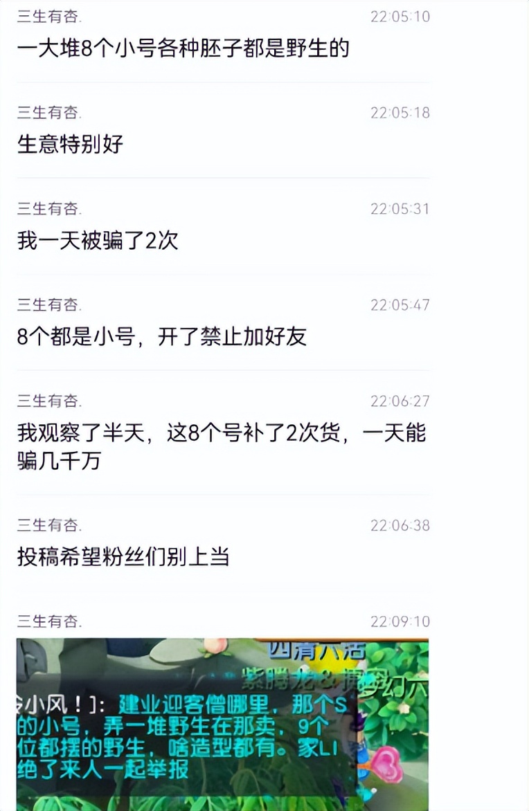 梦幻西游三十冠穷奇,梦幻西游穷奇能领多少个