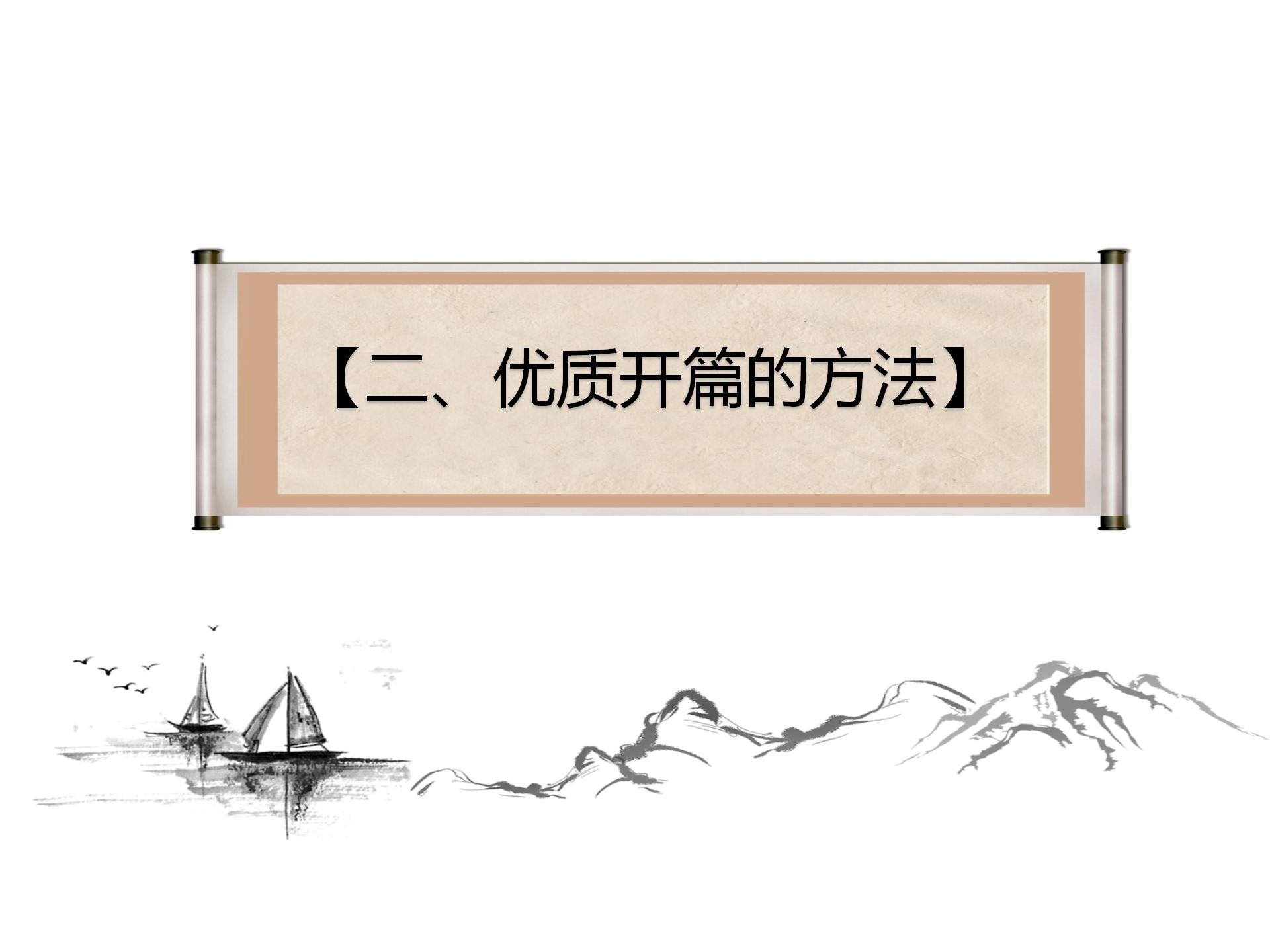 语文中考满分作文开头怎么写好呢,中考关于情感类的作文开头结尾