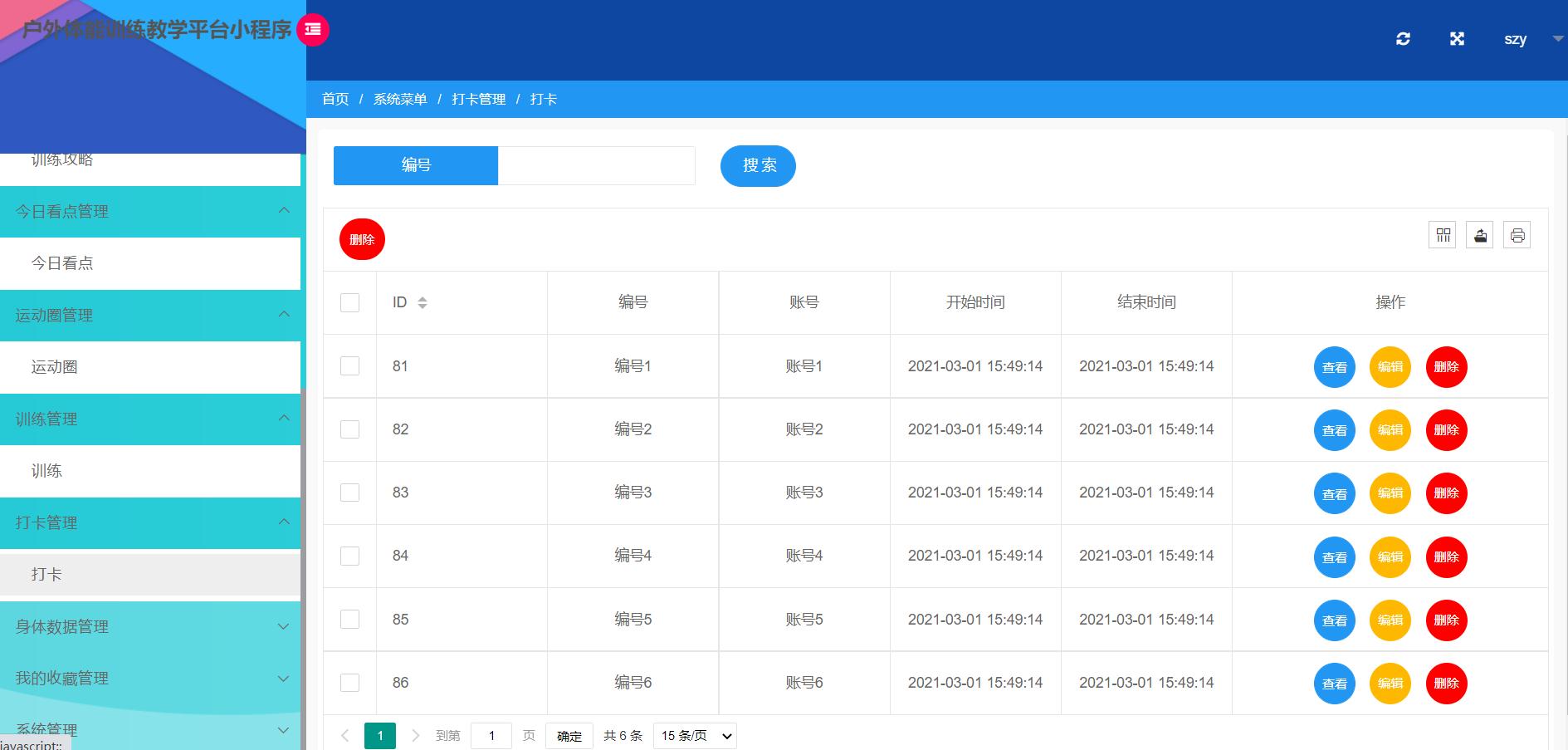 微信小程序与ssm项目连接,微信小程序可以用ssm框架吗