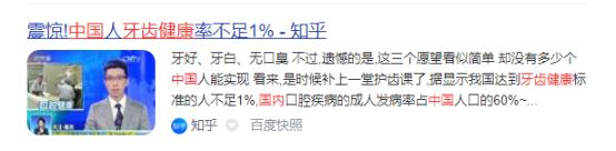 电动牙刷真的可以将牙齿刷白吗,电动牙刷和普通牙刷哪个对牙齿好