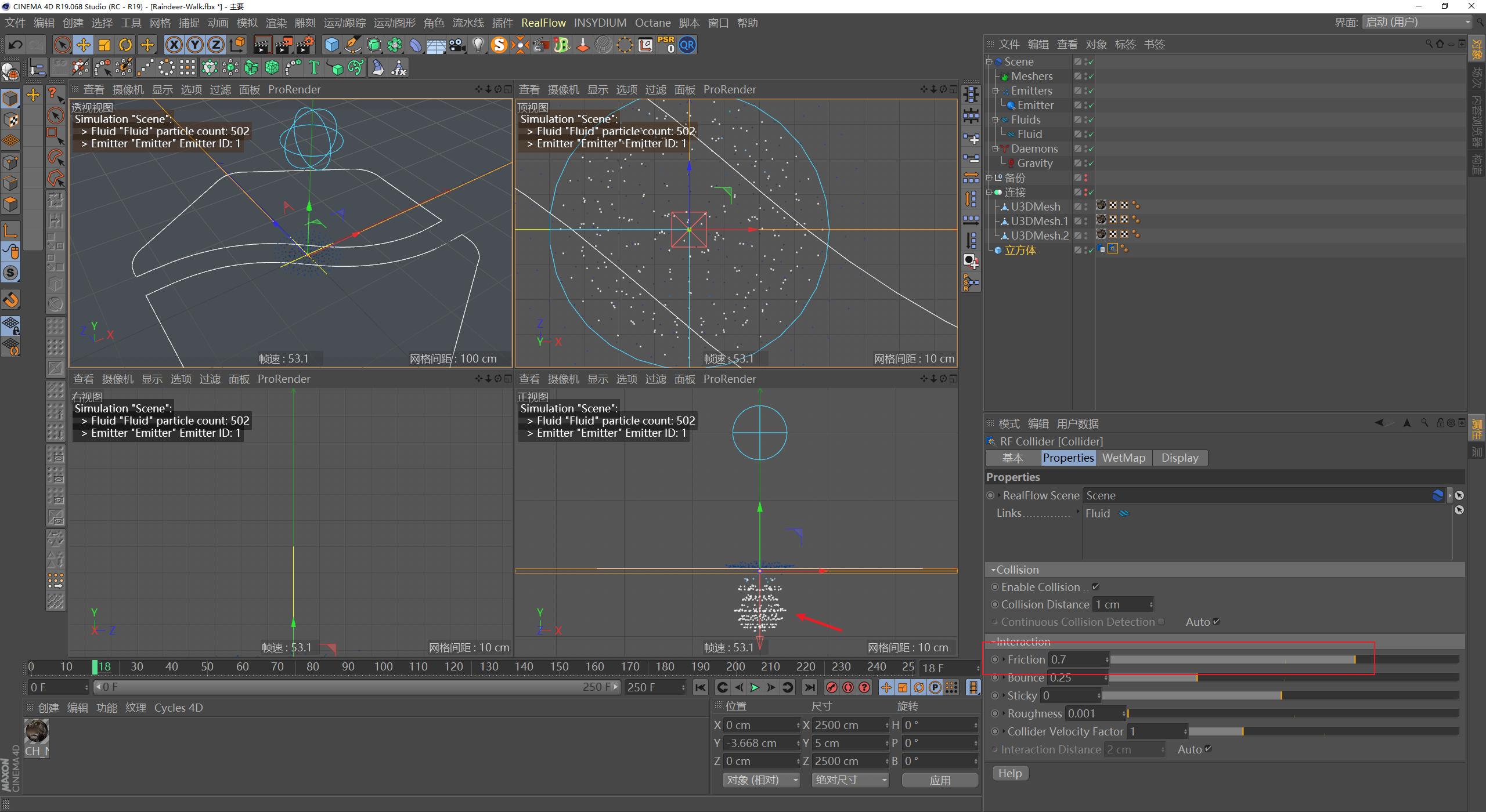 c4doc包装渲染教程,c4doc入门教程