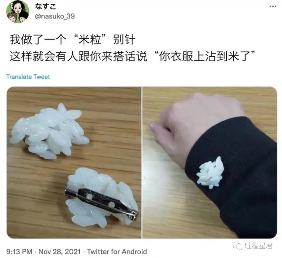 “千万！不要乱买东北风性感制服…”哈哈哈哈试穿后过于刺激