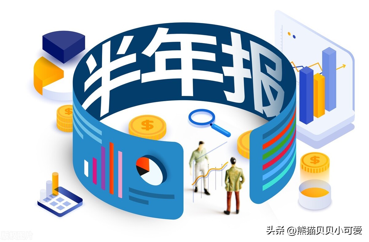 a股上市公司半年报披露收官,a股预披露年度业绩截止日期