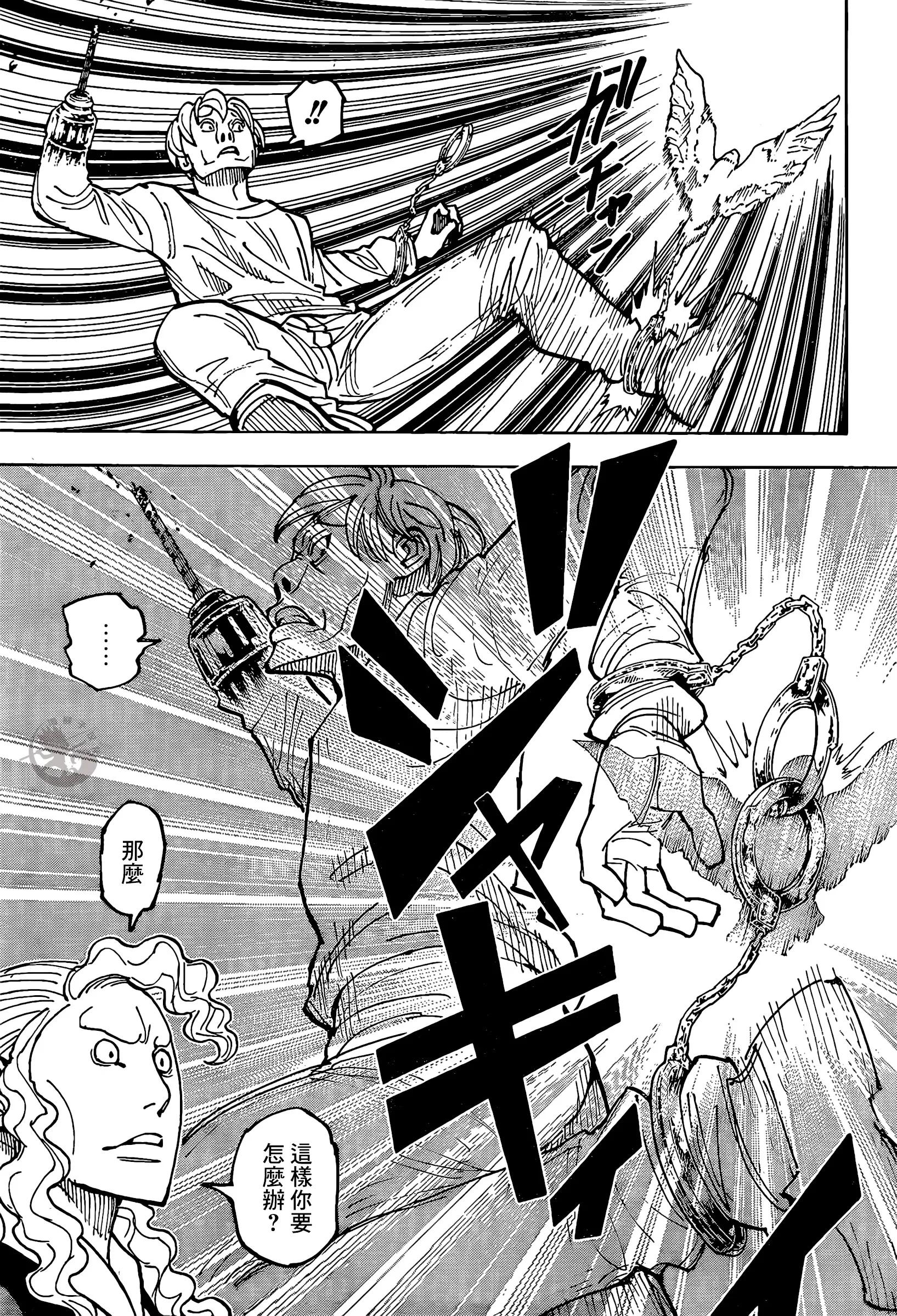 全职猎人391复刊无望,全职猎人重制全集不带解说