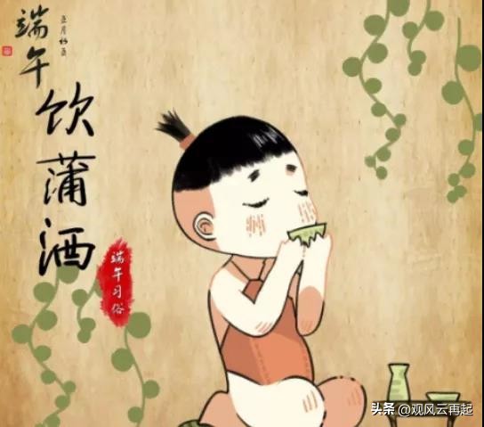 端午节阳气最旺的时间,端午节有啥用呢