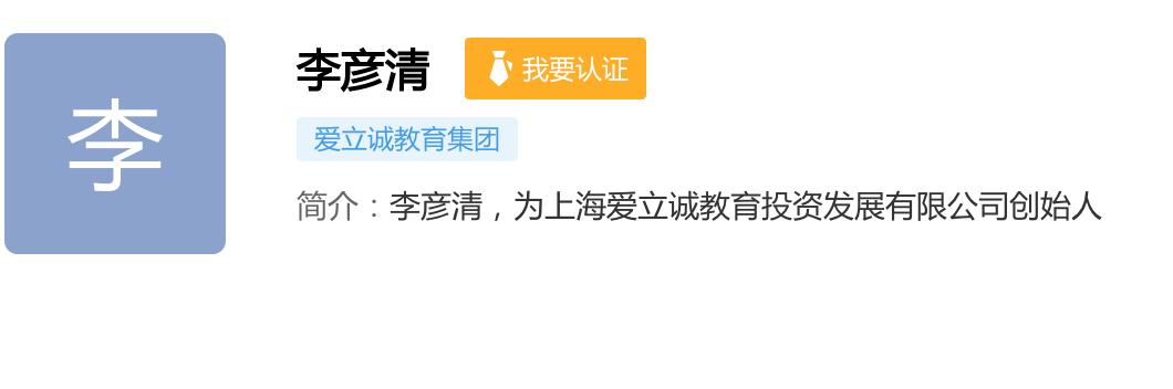 咸阳高新存志学校怎么样,咸阳市高新存志学校校名