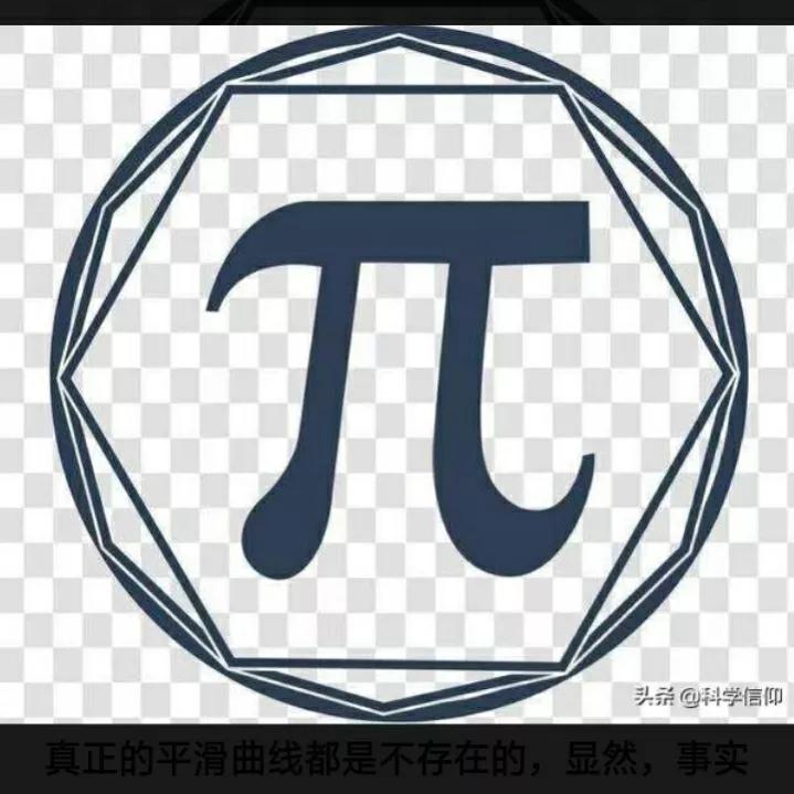 圆周率小数点后15位趣味记忆视频,圆周率数字简单易懂