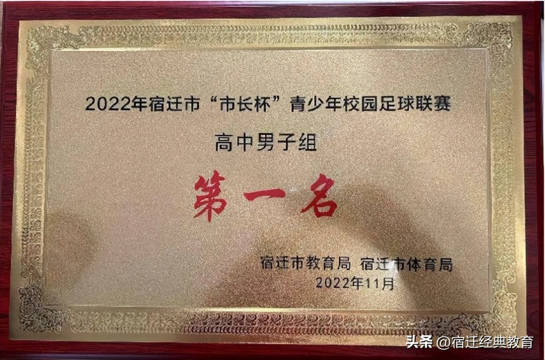 校园足球运动促进青少年素质培养,校园足球运动风采