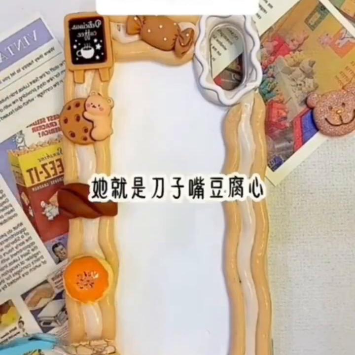 《福临》,福临小说推荐