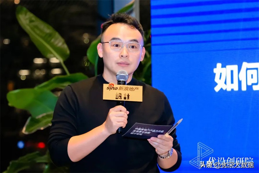 优设创研院·华东院圆满启动，共探产品力及场景化创新