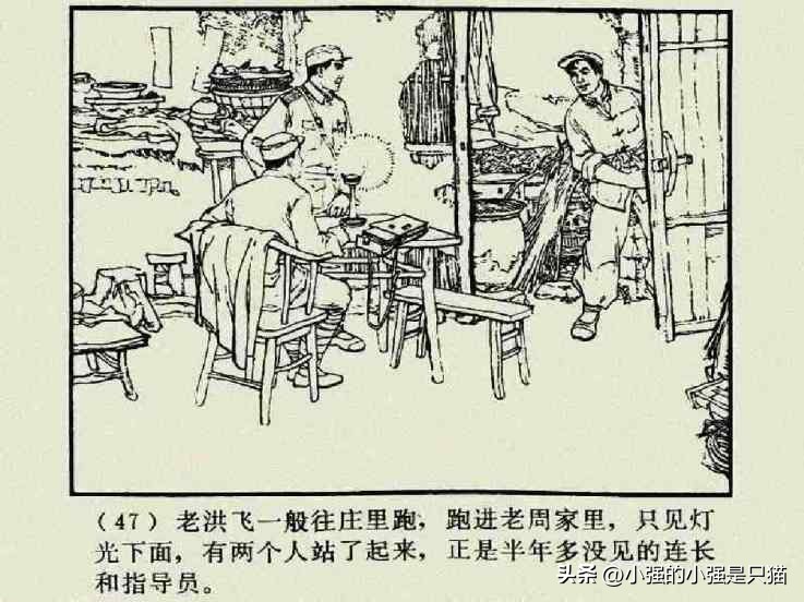 铁道游击队美国版完整版,铁道游击队第4集飞车夺枪