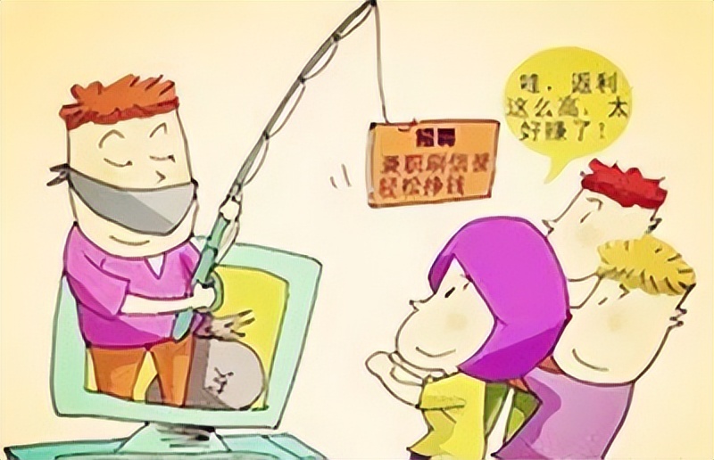 通报了近期高发的网络诈骗案例,网络诈骗典型案例和案例分析