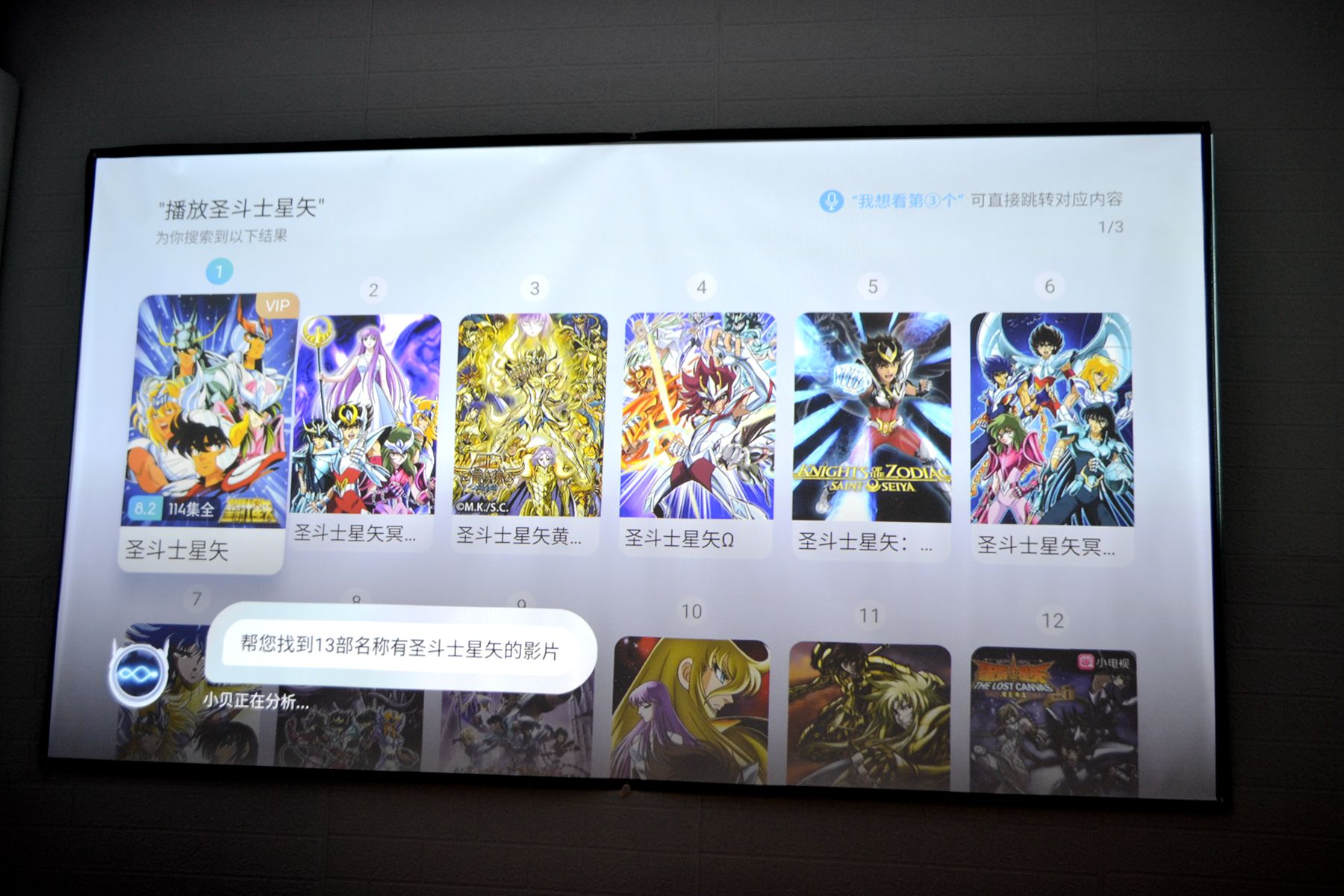 当贝x5投影可以投影多少寸,当贝x5投影评测