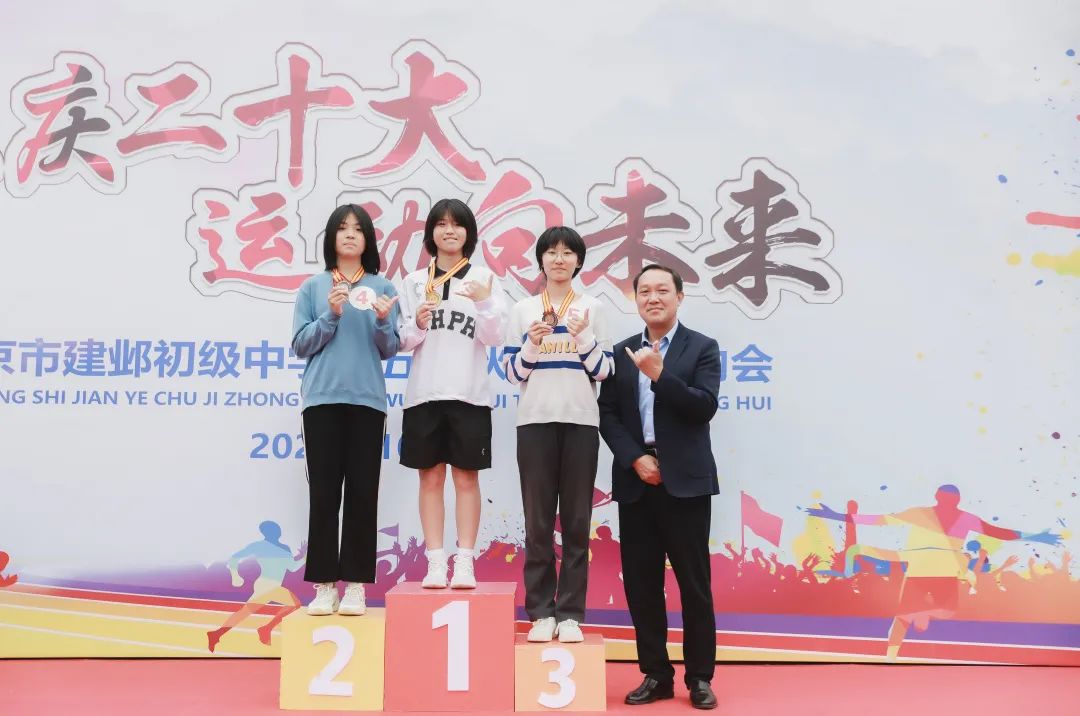 南京一中实验学校运动会,南京魅力校园人民中学运动会