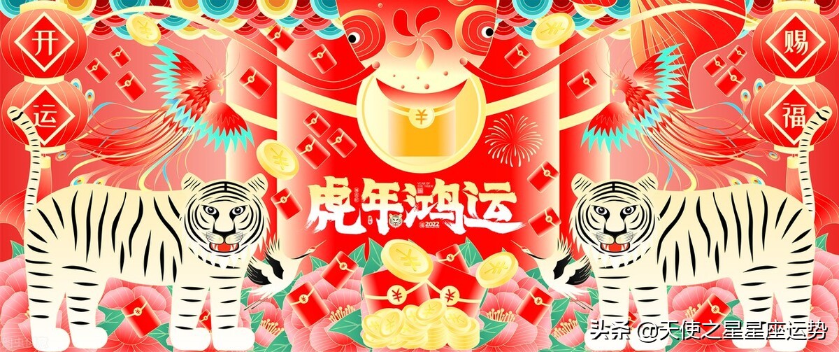 每日运势8月17日十二星座运势,2022年3月14号到20号12生肖运势