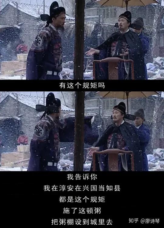 深度解读大明王朝156626集,大明王朝1566深度解析第三十八集